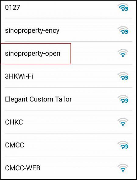 「sinoproperty_open」を選択するとすぐに接続。