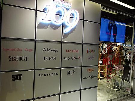 テナントは日本のファッションリーダー的ショップが13店舗。