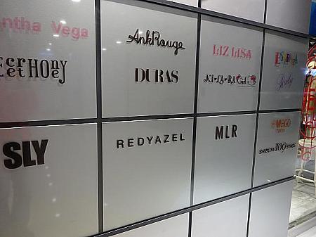 テナントは日本のファッションリーダー的ショップが13店舗。