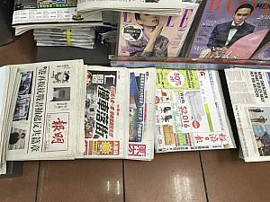 新聞も中文と英文が揃う。