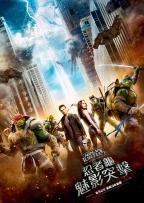 【忍者龜2：魅影突擊】<br>【Teenage Mutant Ninja Turtles 2】<br>アラン・リッチソン、ブライアン・ティー、<br>ジェレミー・ハワード、ジョニー・ノックスビル<br>6月2日公開予定