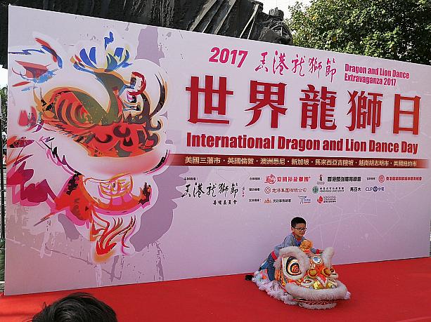 そうです。元旦恒例のライオン＆ドラゴン祭！今年はアメリカやマレーシアからも参加してました。