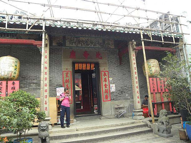 北帝廟の正面