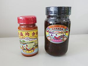 左：辣椒醬 HK$30　右：鼓椒醬 HK40