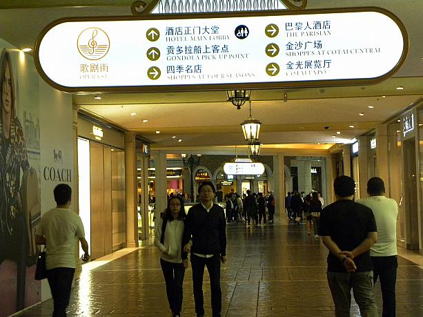 歌劇街（Opera Street）