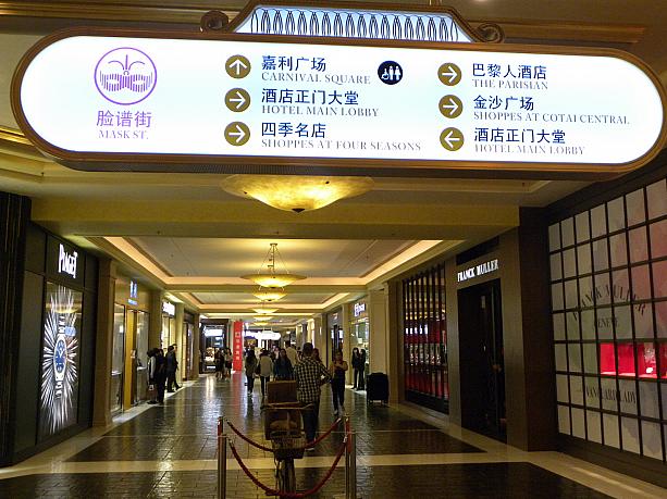 臉譜街（Mask Street）