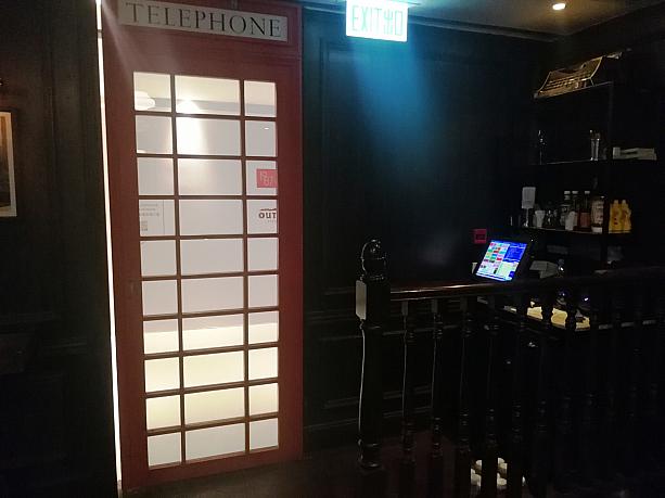 出入りするドアがロンドンの電話ボックスだったりと、英国感たっぷりです。
