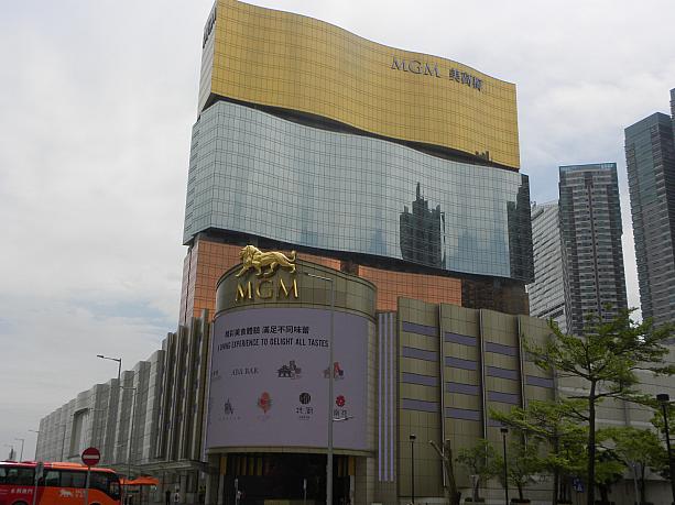 マカオ側のMGM