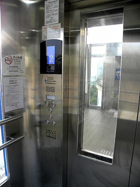 エレベーター内のようす