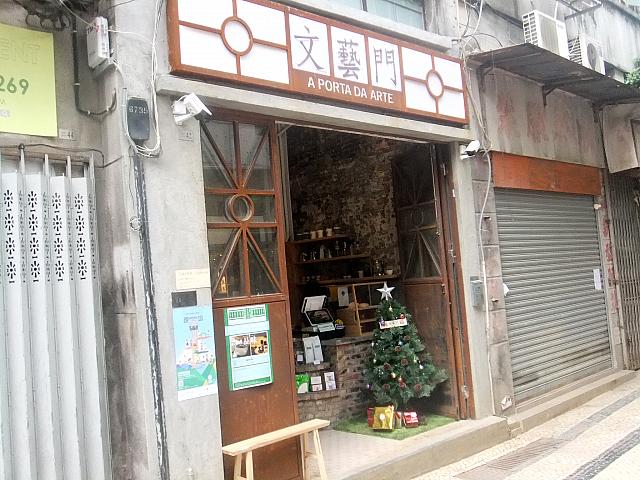 関前正街は新しい店と古い店が同居しています マカオナビ