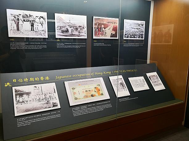 日本が戦略した時代の展示があったりと、それなりに興味深かったのですが…