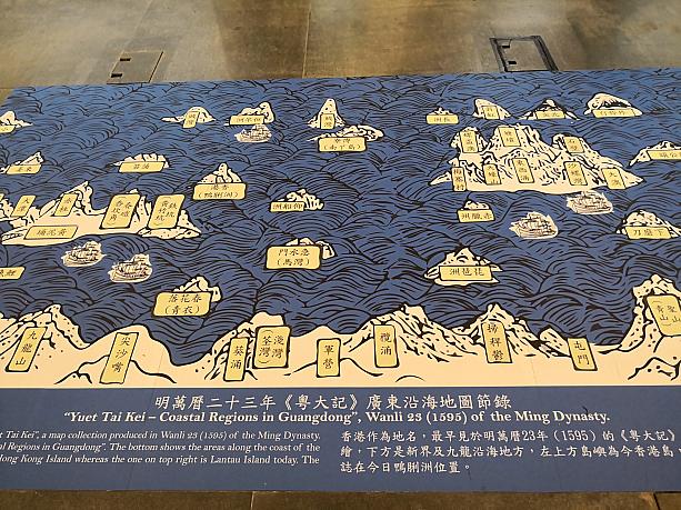 例えば床に張られた昔の香港の地図。このアプリを使うと…