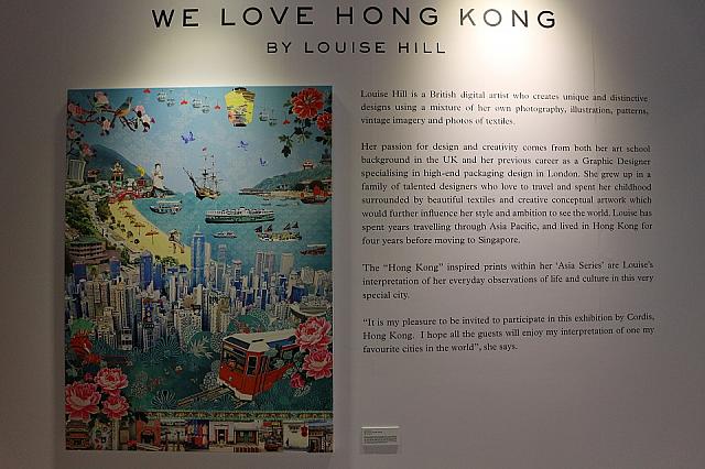 色彩豊かで夢が詰まった香港を見て来ました イギリス人アーティスト Louise Hillのエキジビションは6月30日迄です 香港ナビ