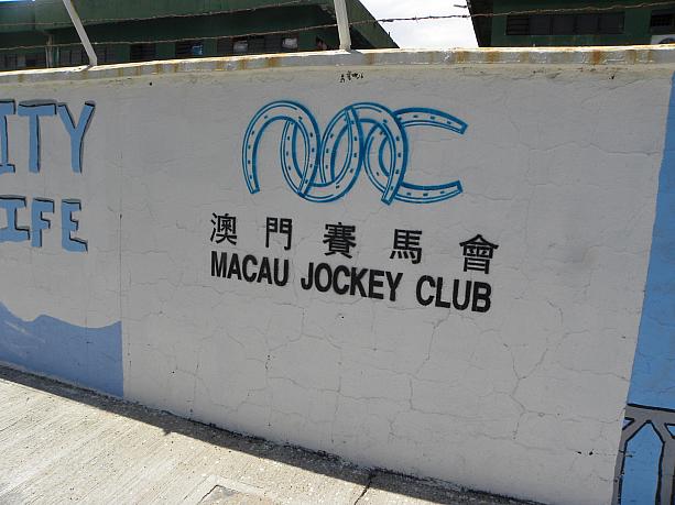 MJCのロゴが壁に書かれています