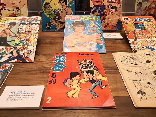 でも、どれもこれも貴重なものばかり。香港だけでなく、日本の漫画雑誌などもあります。