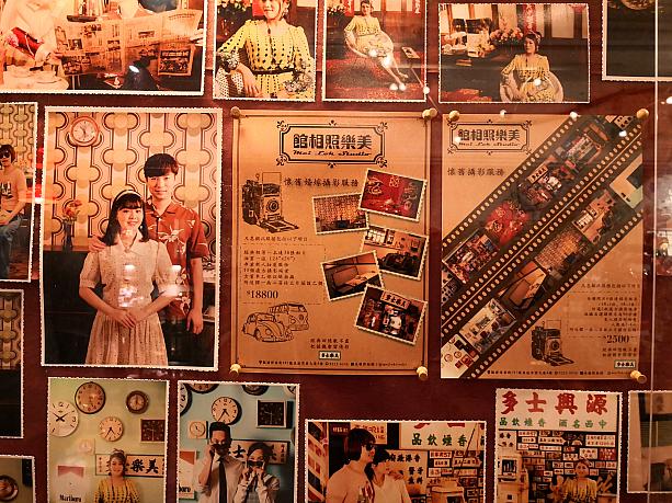 店の奥には、昔の香港をそのまま再現した映画セットのような写真スタジオがあります。<br>もちろん置いてあるものはすべて本物です。