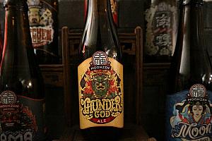 Thunder God(雷公淡啤)、雷神という名前の、門神の旗艦ビール。パッションフルーツなどのさわやかな味が雷に打たれたような驚きを与えてくれるビールとの事。