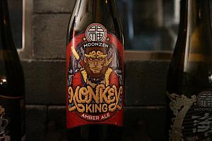 Monkey King（孫悟空琥珀啤）、孫悟空の名前がついたビール。孫悟空が不老長寿の桃を食べたという話からヒントを得て作られたビール。