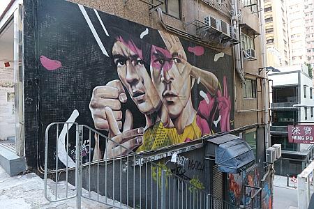 上環にある有名な香港のアクションスター、ブルースリーの壁画。2015年「HKWALLS FESTIVAL」 の作品。