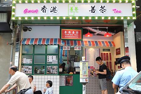 Let's 飲み比べ！香港で大流行中の『ドリンク・スタンド調査』 ティースタンド ドリンクスタンド 台湾ティー ミルクティー 港式ミルクティー 街歩き 中国茶 タピオカミルクティー タピオカ ボバティー バブルティーパールティー