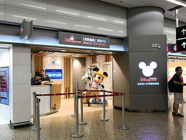 香港ディズニーランドのインフォメーションもあります。