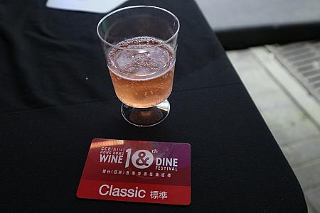 第10回香港ワイン＆ダイン・フェスティバル 開催中！ ワイン＆ダイン 香港ワイン＆ダイン WINE 中環金鐘