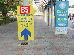 出口正面にB5という路線のバスの看板がみえます