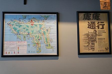 左は、香港島のスゴロクのようですね。右はなんと、古い日本航空のポスターでしょうか。