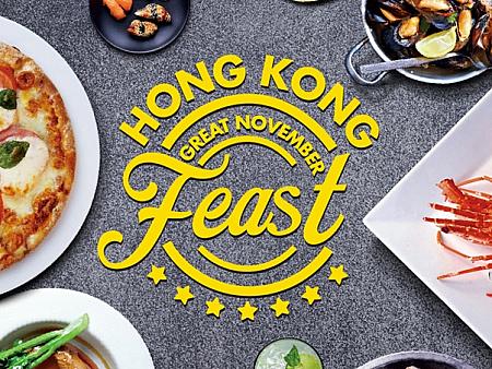 <b><Center>■香港ノベンバー・フェスト<br>期間：11月1日（火）～30日（水）※予定<br>場所：香港各地</center></b>気候のいいこの11月に、香港政府観光局が主催する1ヵ月におよぶイベントです。香港インターナショナル・ワイン＆スピリッツ・フェアや食のお得な特典、その他の楽しいイベントのプログラムが随所で行なわれます。