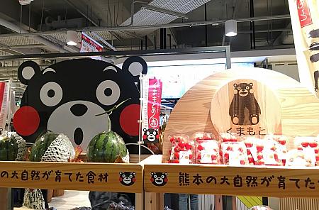 今回の旗艦店グランドオープンでは、なんと熊本の営業部長”くまモン”が旬の果物などを一田でアピールする「熊本物産祭り」も行われているんです。美味しそうな日本産の果物がいっぱい並んでますね。