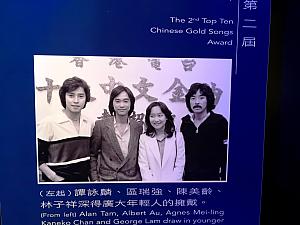 アグネス・チャン、五輪真弓、中村雅俊、ジュディ・オングなど日本でもお馴染みの歌手も。<br>特に五輪真弓の曲の数々は、かつて香港で一世風靡してたんですよ。