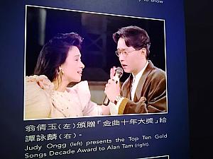 アグネス・チャン、五輪真弓、中村雅俊、ジュディ・オングなど日本でもお馴染みの歌手も。<br>特に五輪真弓の曲の数々は、かつて香港で一世風靡してたんですよ。