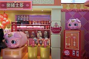 こちらはショッピングモールの上階部分。古い駄菓子や香港カフェとピンクの子豚の可愛いスポットがたくさん。