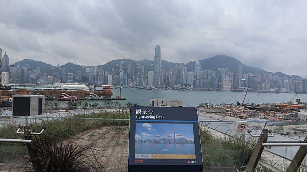 パネルと見比べながら、香港島側の美しい景色を思う存分楽しみました！
