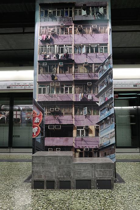 柱に香港の建物の窓がずらり。