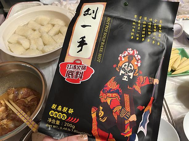 火鍋のスープの素は香港のスーパーへ行けば色々と売っています。今回は辛いものが食べたかったので、こちら中国のとっても辛いスープをチョイス。