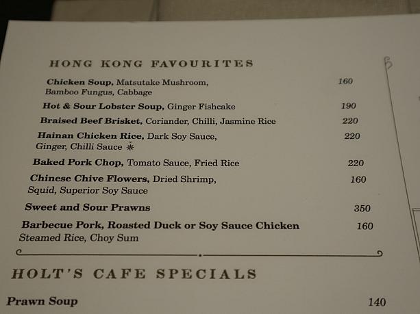 何でも揃っているメニューですが、おススメは何と言っても香港ならではの香港ローカルご飯です。メニューを見ると『HONG KONG FAVOURITIES』というコーナーがあります。ここでは香港の街中でよく見かける代表的な香港ご飯を食べることができます。ジューシーな肉が乗っている香港風バーべニューご飯などは、市内の店で食べるのはちょっと怖いという人もいるかもしれません。そんな時はこのカフェで食べることができるので、安心かつ素敵な空間で気分がアガります。