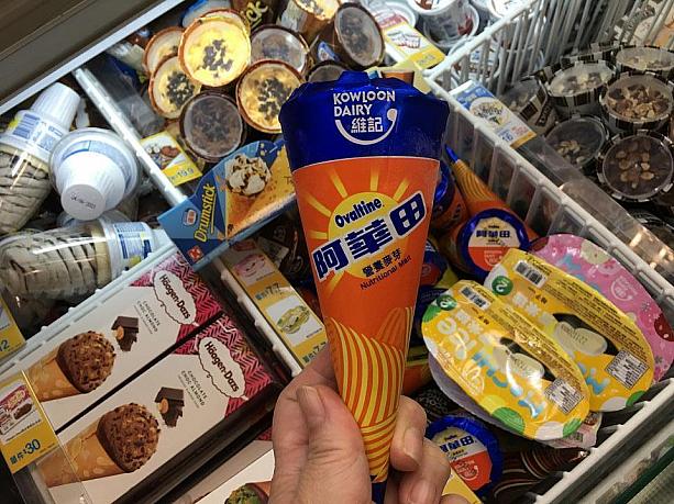 色々食べ歩いて中でのナビのおすすめはコチラの商品。サークルKで買える、香港ならでは「オバルチンとカオルーン・ダイヤリー」のコラボアイスです。
