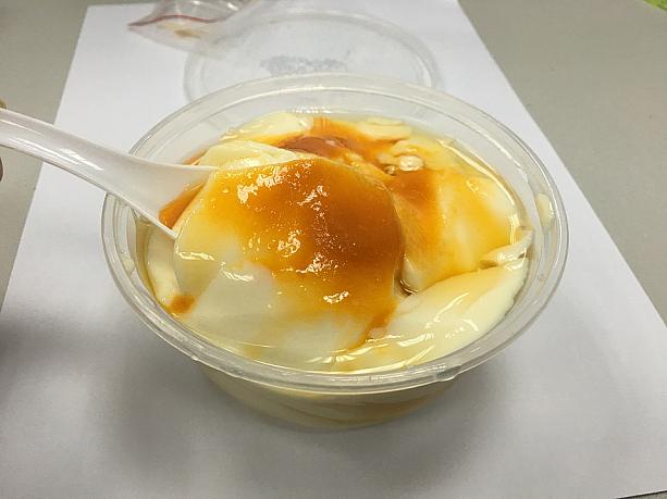 ランチセットにはデザートがついていなかったので、オフィスに戻ってからデザート買出し部隊に出動してもらいました。辛いものを食べた後なので、あっさりさっぱりの豆腐花をオフィスでいただきました。みんなで食べると美味しさが倍になりますね！