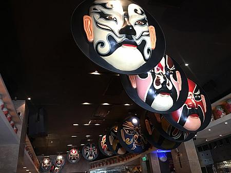 店内はあらゆるところに中国風の仮面が！天井からもこんなにたくさんのマスクが下がっています。