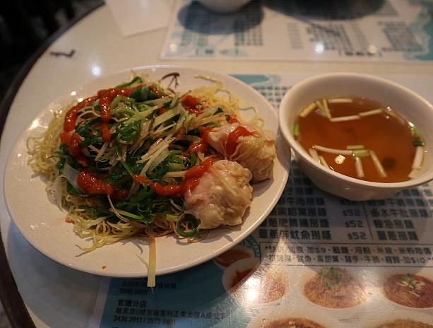 日本のガイドブックでは蝦のたまごを振りかけた麺が有名ですが、ナビはワンタンに葱と生姜をたっぷりかけたものが好き。チリソースをつけてヒーヒー言いながら食べるのが病み付きになっています。
