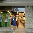スーパーマーケットの入口