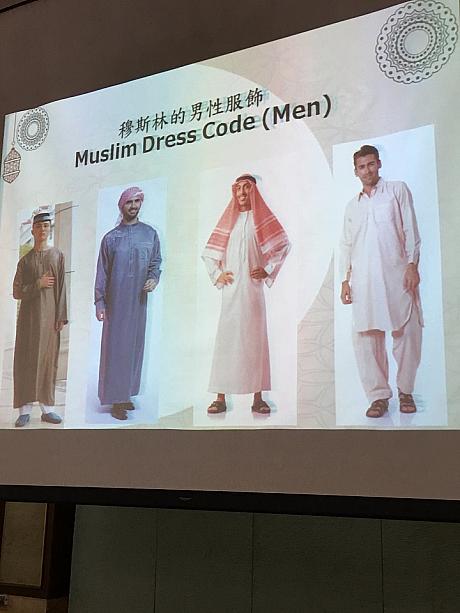 それはもう多岐に渡る内容！説明は広東語で行われますが、スライドを見ていたら内容もだいたい分かるので、とっても面白かったですよ！例えばイスラムの男性や女性の服装から、