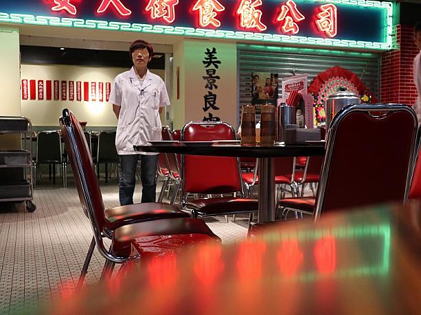 最近は香港らしいアイコンでいっぱいのレストランやカフェが人気。ネオンや看板や赤ランプ、香港の街でみかける色々なものがインテリアとして取り込まれている人気の女人街食飯公司、へ行ってきました。