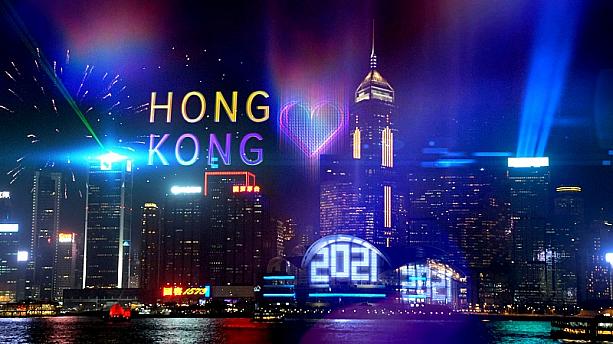 ビクトリアハーバーや香港のアイコンと共に流れてくるお祝いのビデオは、きっと香港らしく華やかで壮大なものに違いありません！