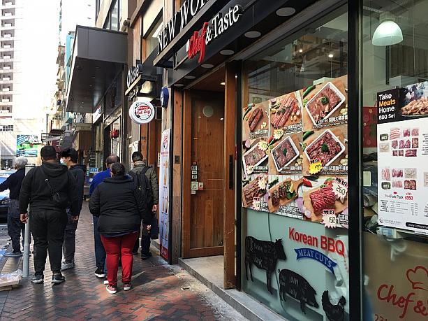 尖沙咀にある小韓国と呼ばれている金巴利街。ここには韓国食材店や韓国レストランがたくさん並んでいます。