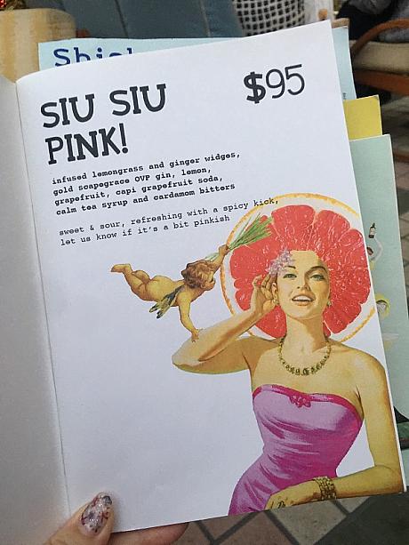 こちらは「SIU SIU PINK」。SIU SIUの部分だけ広東語になっているようですが、