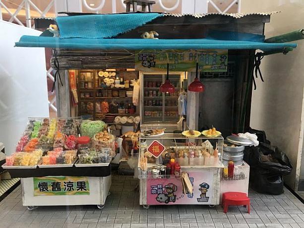 香港らしい、昔ながらの涼菓店も今は少なくなってしまいました。