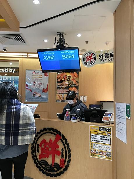 2019年の進出以来、香港で大人気のDON DON DONKが開店した「鮮選寿司」へ行ってきました！