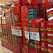 スーパーへいくと、こんな風にいわゆるお年賀のお菓子が山積みになっています。圧巻！